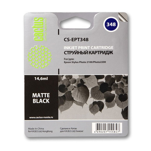 

Картридж CACTUS CS-EPT348, черный матовый