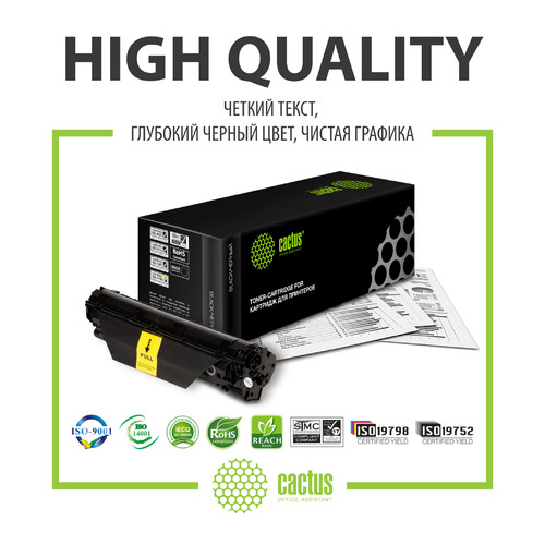 

Картридж Cactus CS-TN2080, черный / CS-TN2080, CS-TN2080