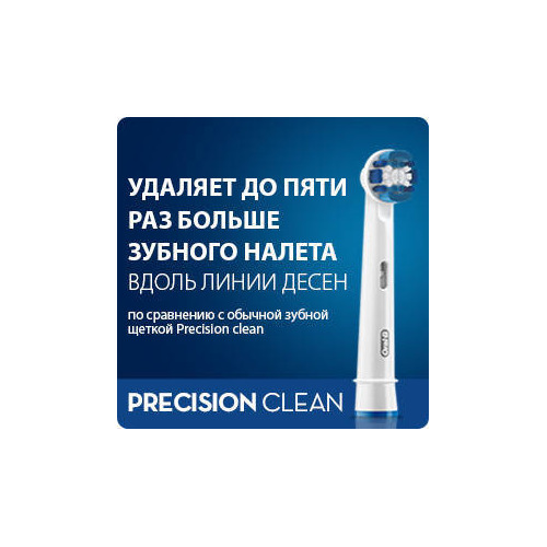 фото Электрическая зубная щетка oral-b db4 pro-expert, цвет: белый