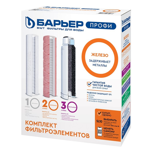

Комплект картриджей Барьер Профи Ferrum, 3шт, Профи Ferrum