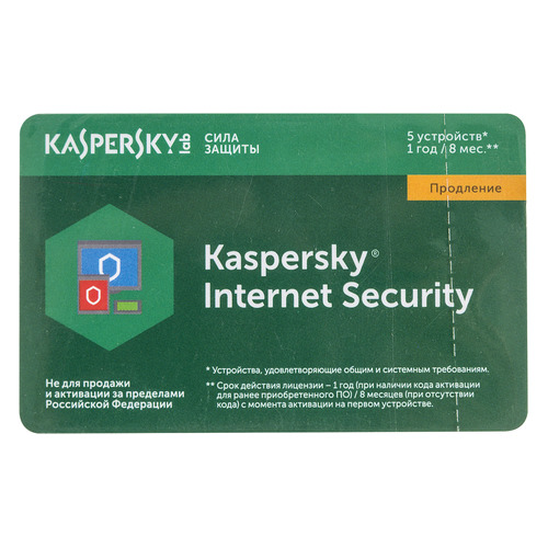 

Антивирус KASPERSKY Internet Security Multi-Device 5 устр 1 год Продление лицензии Card [kl1941roefr]