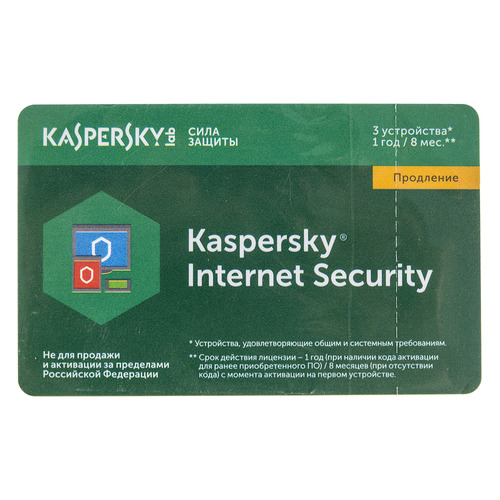 

Антивирус KASPERSKY Internet Security Multi-Device 3 устр 1 год Продление лицензии Card [kl1941rocfr]