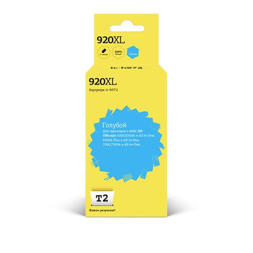 

Картридж T2 CD972AE 920XL, голубой / IC-H972, CD972AE 920XL