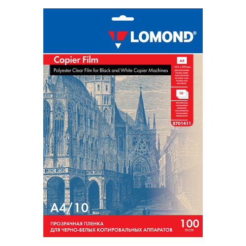 

Пленка Lomond 0701411 A4/10л./прозрачный для лазерной печати