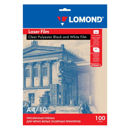 

Пленка Lomond 0705411 A4/10л./прозрачный для лазерной печати