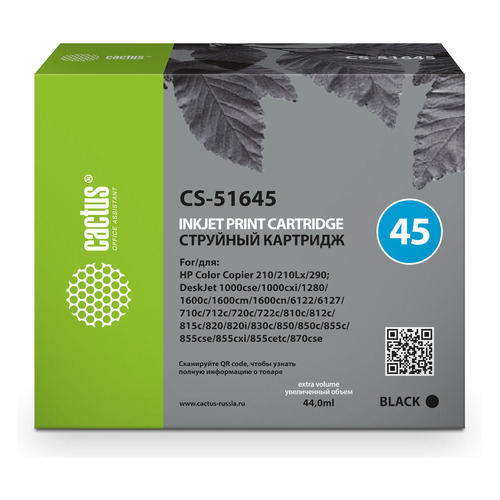 

Картридж Cactus CS-51645, №45, черный / CS-51645, CS-51645