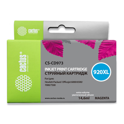 

Картридж Cactus CS-CD973, №920XL, пурпурный / CS-CD973, CS-CD973