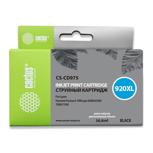 

Картридж Cactus CS-CD975, №920XL, черный / CS-CD975, CS-CD975