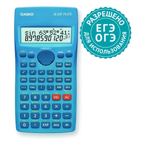 

Калькулятор CASIO FX-220PLUS, 10+2-разрядный, синий