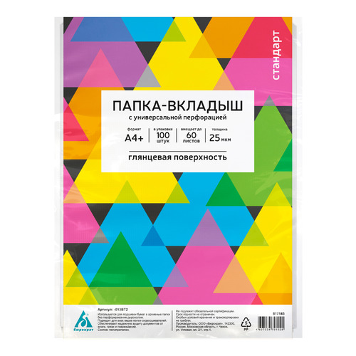 

Упаковка папок-вкладышей БЮРОКРАТ глянцевые, А4+, 25мкм, 100шт [-013bt2] 40 шт./кор.