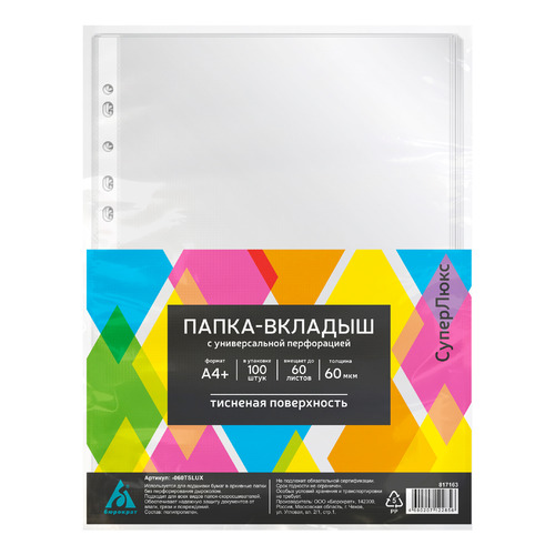 

Упаковка папок-вкладышей Бюрократ 060TSLux, тисненые, А4+, 60мкм, 100шт [-060tslux] 13 шт./кор., 060TSLux