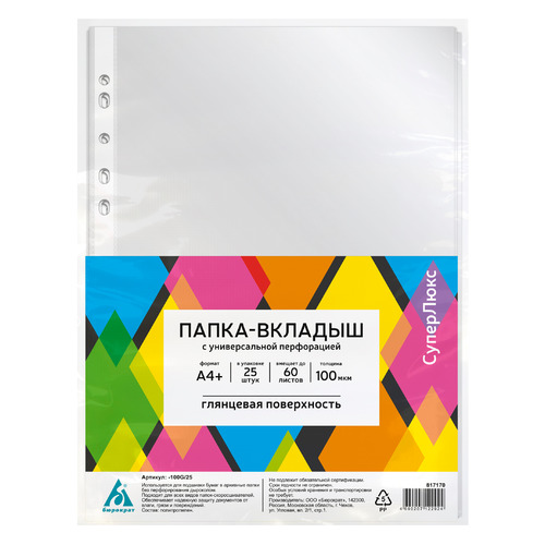 

Упаковка папок-вкладышей БЮРОКРАТ глянцевые, А4+, 100мкм, 25шт [-100g/25] 32 шт./кор.