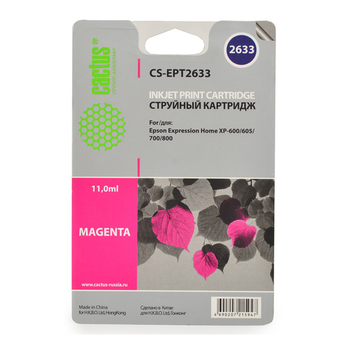 

Картридж Cactus CS-EPT2633, пурпурный / CS-EPT2633, CS-EPT2633