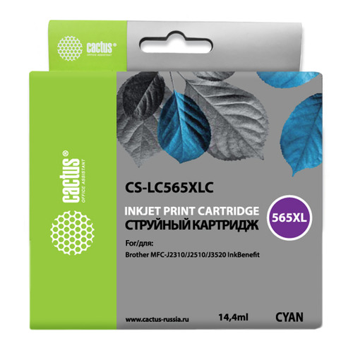 

Картридж CACTUS CS-LC565XLC, голубой, CS-LC565XLC