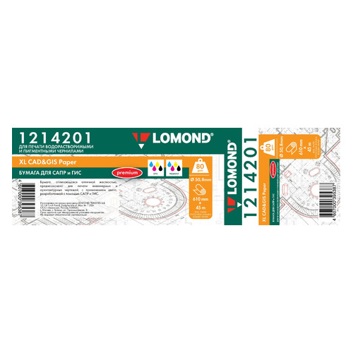 Бумага Lomond офсетная "Премиум" 1214201 24"(A1) 610мм-45м/80г/м2/белый втулка:50.8мм (2")