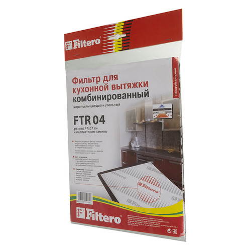 фото Комплект фильтров filtero ftr 04, 1шт