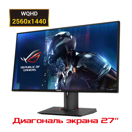 

Монитор игровой ASUS PG278QR 27" черный [90lm00u3-b01370]