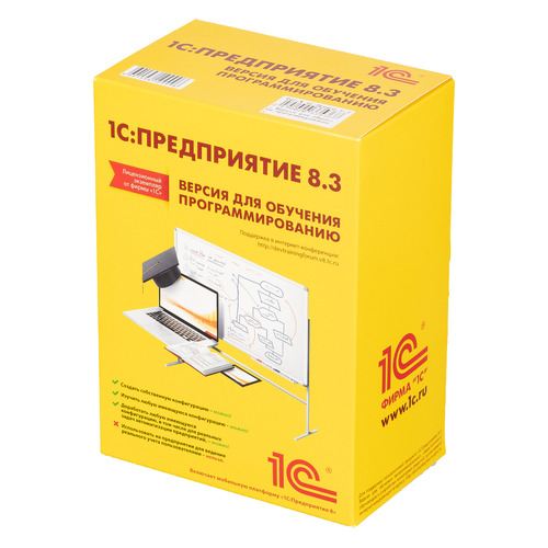 

ПО 1С Предприятие 8.3 Версия для обучения программированию (4601546109996)